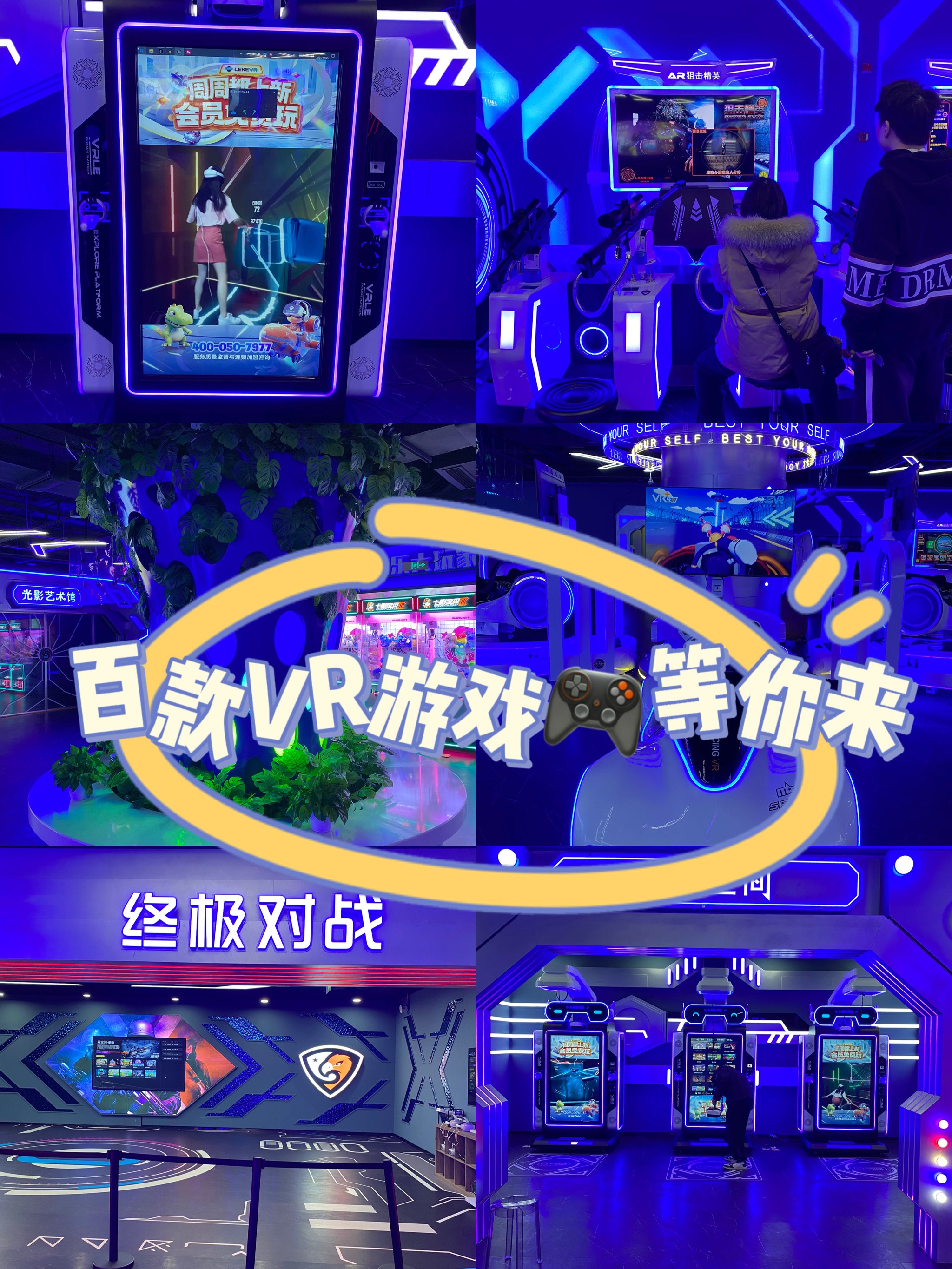 VR游戏新体验：沉浸式与互动性的简单介绍