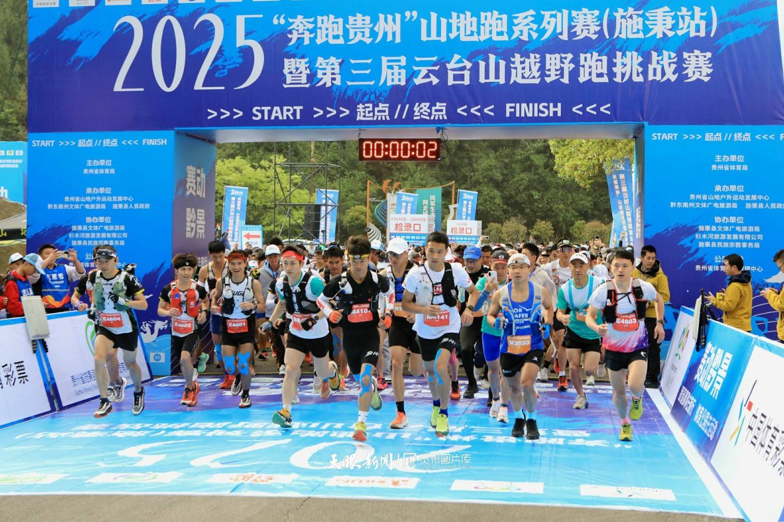 关于山地越野跑夺冠赛，冒险精神的极限飞跃的信息