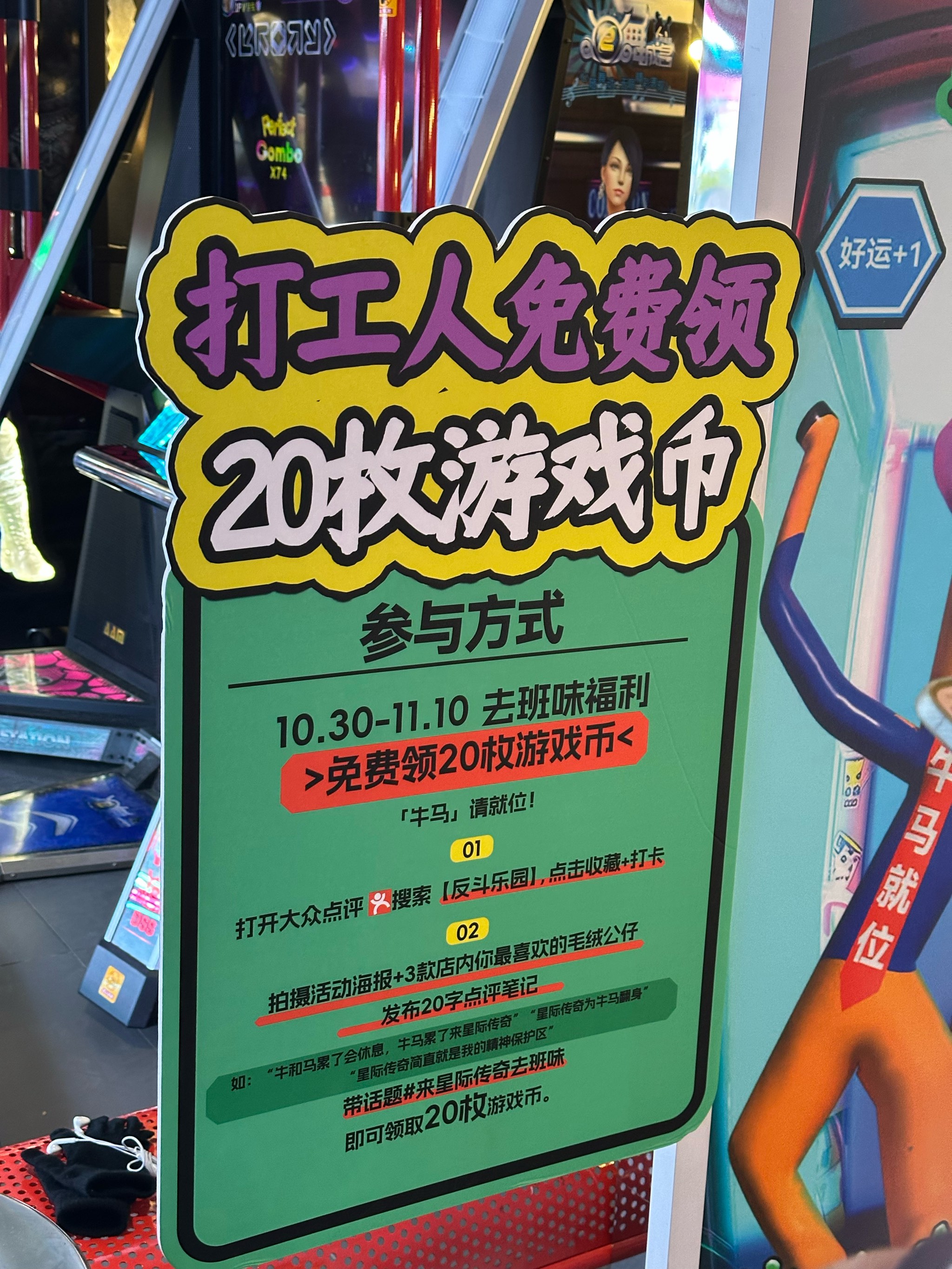包含《星际争霸2》选手创业：电竞周边产品与文化推广的词条